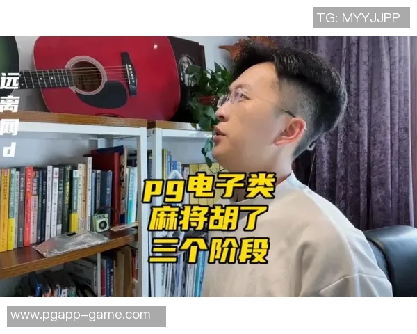 pg麻将胡了几点放水-揭秘麻将术语胡几点放水之奥义与细节解析，探索Pg麻将游戏的进阶之章-pg麻将胡了几点放水