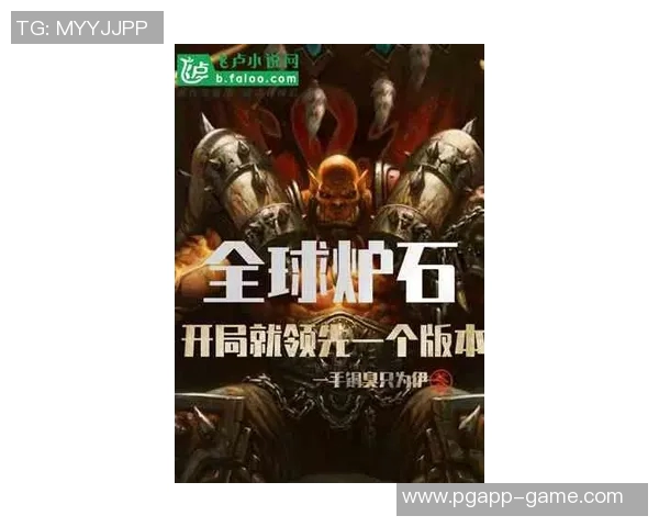 pg电子赏金女王游戏-探索新一代网络竞技场 Pg电子赏金女王游戏探索之路-pg电子赏金女王游戏